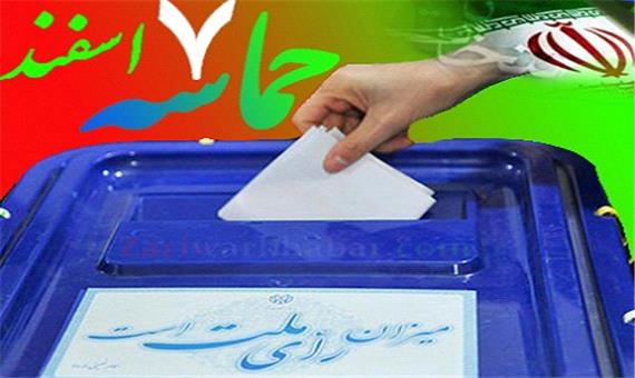 سه نامزد انتخابات مجلس شوراي اسلامي در حوزه مهريز انصراف دادند