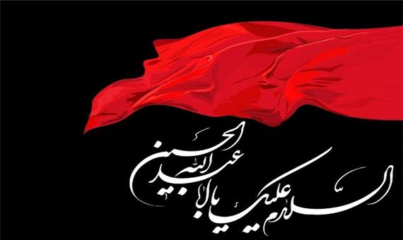 مسابقه عکاسي و پويش مردمي «آيه سرخ» در يزد برگزار مي‌شود