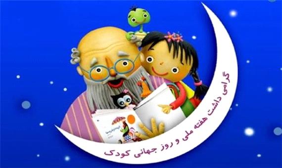 10 قصه‌گوی برتر استان یزد تجلیل شدند