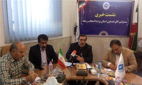 فعالیت 2هزار تعاونی با 700هزار عضو در استان یزد