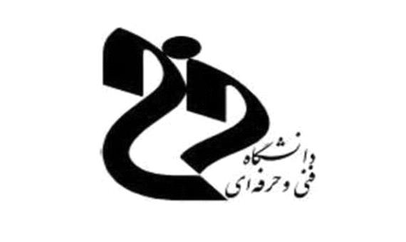 اعتراض به کیفیت غذای دانشگاه فنی شهید صدوقی یزد در دست بررسی است