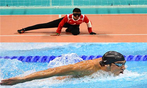 اعزام ورزشکاران نابینای یزدی به مسابقات پارا آسیایی امارات