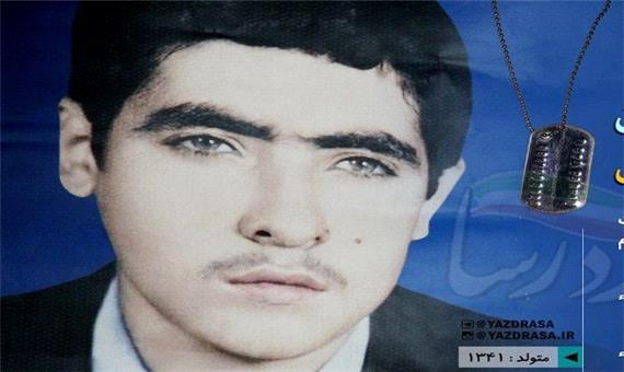 پیکر شهید مفقود دوران دفاع مقدس بعد از 35 سال شناسایی شد