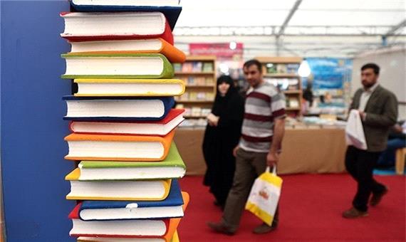 عرضه قریب 100 هزار عنوان كتاب در دهمین نمایشگاه بزرگ كتاب یزد