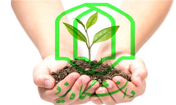 هفته دانشگاه سبز در دانشگاه یزد برگزار می‏‏‌شود