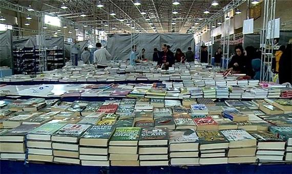 نمایشگاه بین المللی کتاب در یزد برگزار می شود