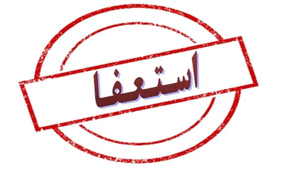 موافقت نوبخت با استعفای رئیس سازمان مدیریت و برنامه ریزی یزد