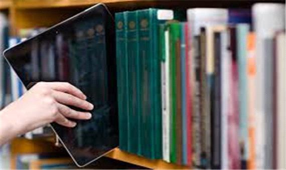 ترویج فرهنگ مطالعه کتاب با توسعه کتابخانه‌های دیجیتال
