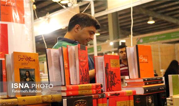 دهمین نمایشگاه بزرگ کتاب یزد به کار خود پایان داد