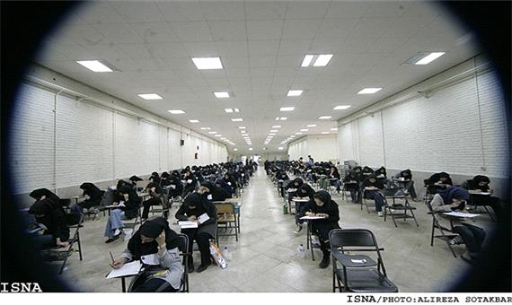 وضعیت برنامه امتحانات پایان ترم دانشگاه‌های یزد در ماه رمضان