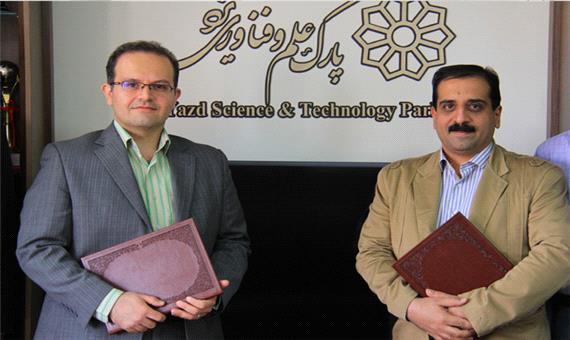 پارک فناوری یزد با دانشگاه علمی کاربردی استان تفاهم‌نامه امضاء کرد