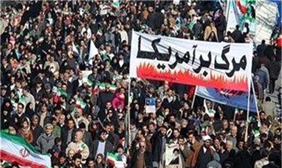 راهپیمایی ضد آمریکایی یزدی ها فردا جمعه برگزار می شود