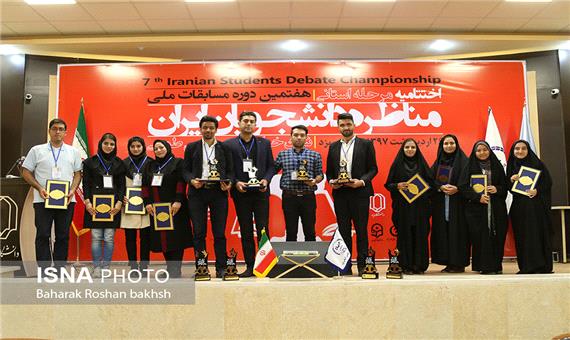 راهیابی تیم‌های دانشگاه یزد به مرحله منطقه‌ای مسابقات ملی مناظره