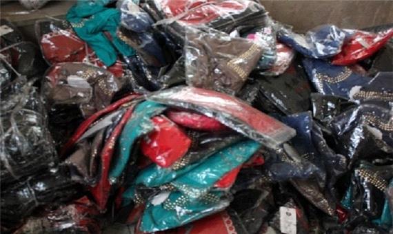 پوشاک‌های میلیاردی قاچاق در یزد کشف شدند
