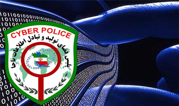 رییس پلیس فتا یزد: ضرب ‌و شتم نتیجه آشنایی در سایت‌های صیغه‌یابی بود