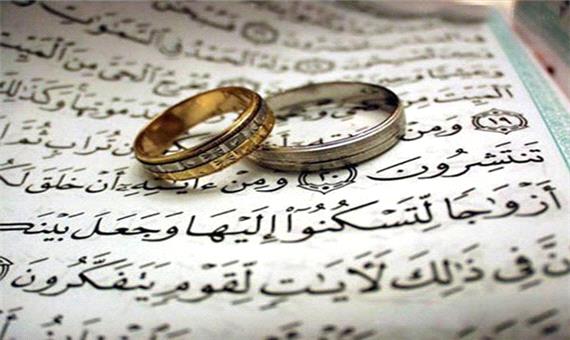 ازدواج مجدد 69 بانوی یزدی با حمایت کمیته امداد