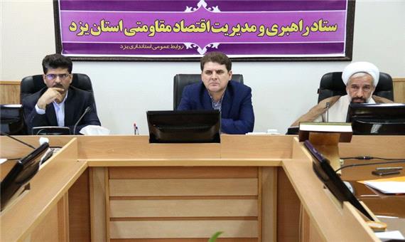 معاون استاندار یزد: اتمام نیمی از کارهای استان یزد به تحرک بیشتر مدیران نیاز دارد