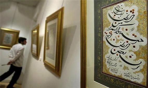 جشنواره ملی نقاشی خط آیات قرآن کریم در یزد برگزار می‌شود