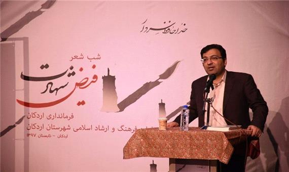 جشنواره فرهنگی هنری سردار شهید فیض در اردکان برگزار شود
