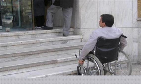 ضرورت مناسب سازی فضای شهرمهریز برای تردد معلولان