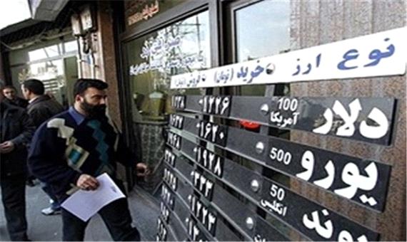 سقوط باشتاب قیمت سکه در 2 ساعت/ 250 هزار تومان ارزان شد