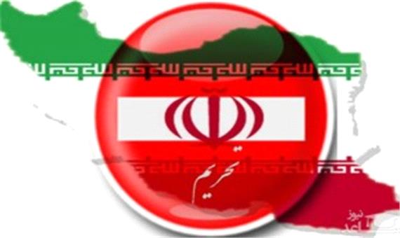 روز 15 مرداد کدام تحریم‌های آمریکا علیه ایران بر می‌گردد؟