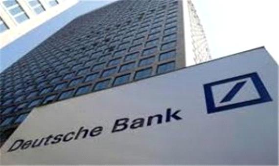 بانک مرکزی آلمان مانع انتقال مبلغ حدود 400 میلیون دلار به ایران شد