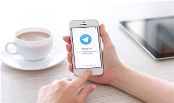 علت رفع فیلتر تلگرام انتقال سرور تلگرام به ایران است؟
