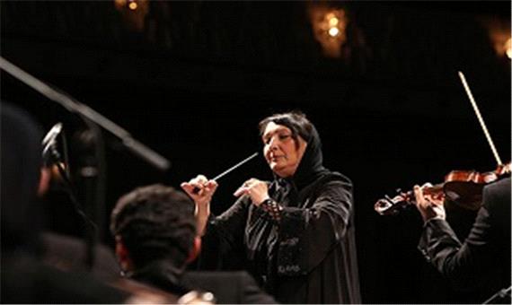 گفتگو با تنها زن رهبر ارکستر ایران