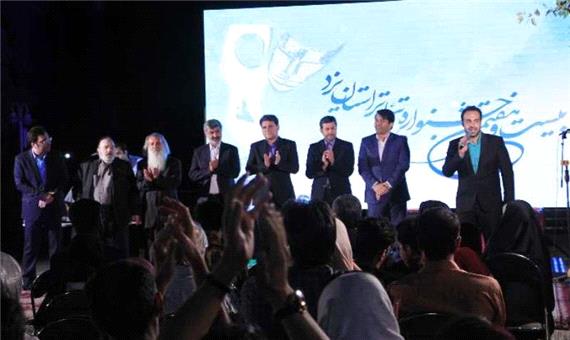 برترین های جشنواره تئاتر استان یزد معرفی شدند