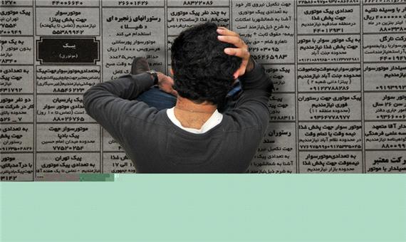 انتقاد یک مقام مسئول به تحلیل وضعیت بیکاری استان یزد یزد بار اشتغال دیگر استان‌ها را به دوش می‌کشد