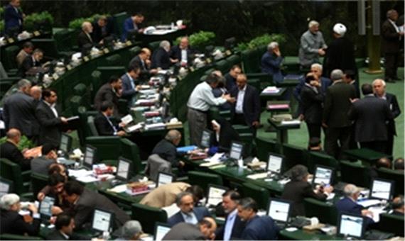 مجلس با پیوستن ایران به CFT موافقت کرد+متن مصوبه