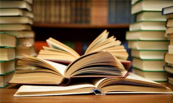 جشنواره بقچه کتاب در یزد راه‌اندازی شد