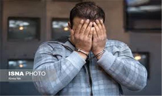 دستگیری جاعلِ کلاهبردار در مروست یزد