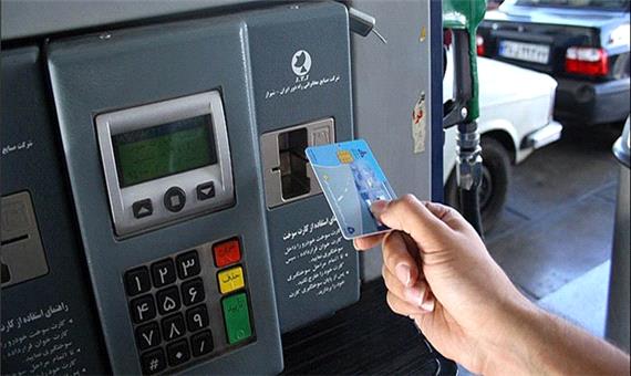 ارائه رمز کارت بانکی برای صدور کارت سوخت المثنی لازم نیست