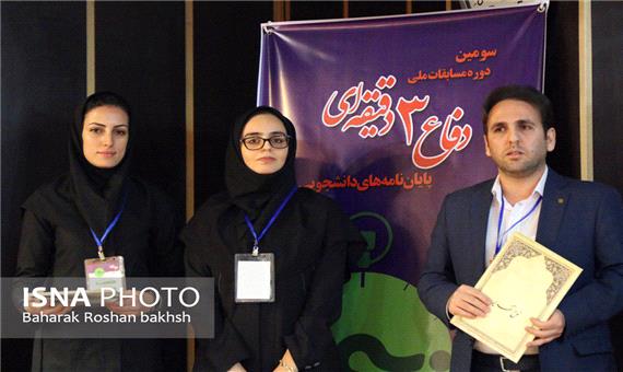 برگزاری مسابقات دفاع سه دقیقه‌ای پایان‌نامه‌های دانشجویی در یزد
