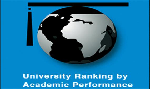 دانشگاه یزد در ردیف دانشگاه‌های برتر جهان قرار گرفت‌