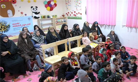 کارگاه قصه‌گویی مادر و کودک در مهریز برگزار شد