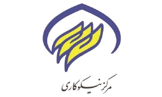 8 مرکز نیکوکاری محله در استان یزد افتتاح می‌شود