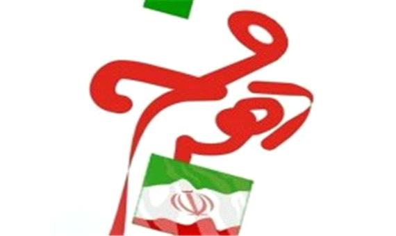 برگزاری مسابقات مختلف ورزشی ویژه گرامیداشت دهه مبارک فجر در کیش