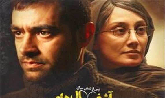تیزر فیلم هدیه تهرانی که 6 سال توقیف بود