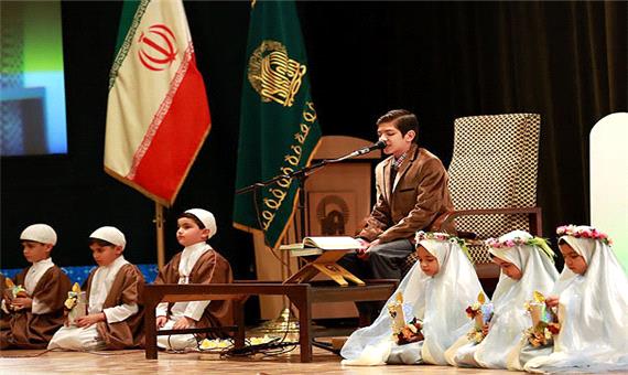 برگزاری بزرگترین رویداد قرآنی دانش آموزی استان در یزد