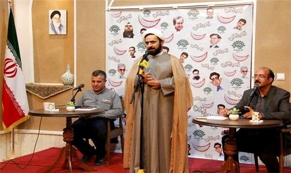 نوزدهمین محفل طنز «قندشکن» در یزد برگزار شد