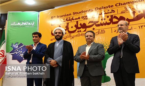 برگزیدگان مرحله استانی مناظره دانشجویی یزد معرفی شدند