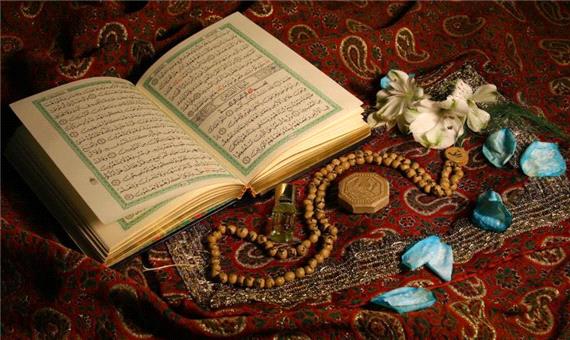 رمضان ماه نزول و بهار قرآن
