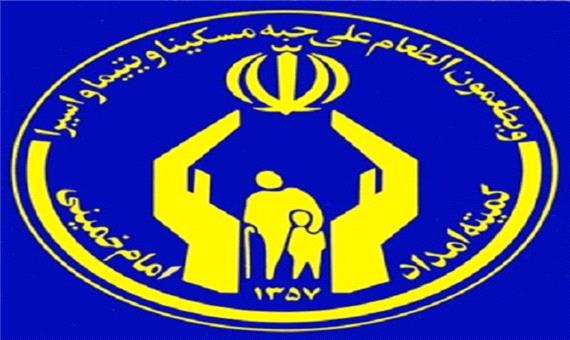 نیازهای ضروری مددجویان کمیته امداد یزد اعلام شد