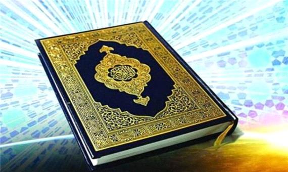 سالانه 200 قرآن آموز بافقی، آموزش کلام وحی را فرا می گیرند