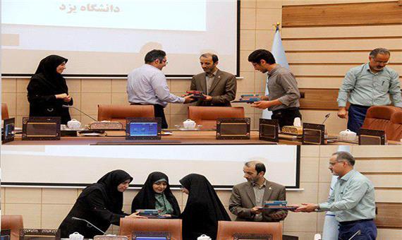 برگزیدگان مرحله اول بیست و چهارمین المپیاد دانشجویی در یزد تجلیل شدند