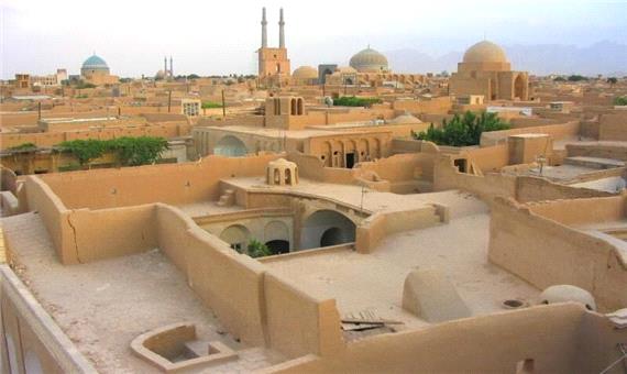 بافت تاریخی شهر یزد با چهار چالش روبروست