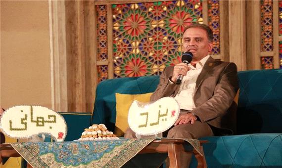 شهردار یزد تاکید کرد: رسالت شهرداری یزد شناساندن فرهنگ و بافت سنتی به جهانیان است